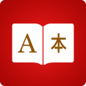 Mandarin Dictionary English Chinese Translator