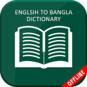 English To Bengali Dictionary Offline