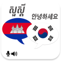 Khmer Korean Translator