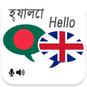 Bengali English Translator