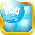 Learn Hindi Bubble Bath Game