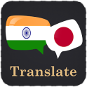 Bengali Japanese Translator