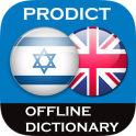 Hebrew - English dictionary