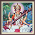 Saraswati Mata mantras audio