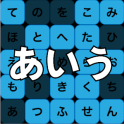 Learn Japanese Hiragana - Study basic skills game