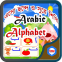 Arabic Alphabet Learning