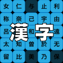 Learn Japanese Kanji - Study basic skills in game.