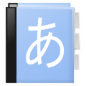 Aedict3 Japanese Dictionary