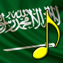 Saudi Arabia Anthem