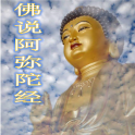 Canciones de Amitabha