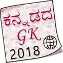 GK in Kannada 2018