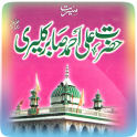 Life of Hazrat Ali Ahmad Sabir Kalyari R.A in Urdu