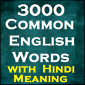 3000 Common English Words