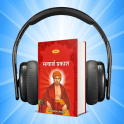 Satyarth Prakash Audio