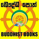 Buddhist Books - Sinhala & English