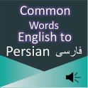 Common Word English to Persian