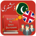 Offline English to Urdu dictionary 2020 new