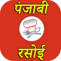 Punjabi Recipes In Hindi