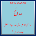 New Madeh (AaliQadrMoula) TUS