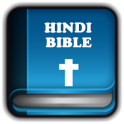 Hindi Bible For Everyone