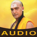 Chanakya Niti Audio