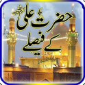 Hazrat Ali(R.A) K Faisly