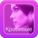 КРАСИВЫЕ-ВОЛОСЫ.РФ