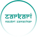 Sarkari Naukri Samachar