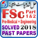 FSc Part 1 & 2 Past Papers Solved Free – Offline