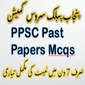 PPSC Past Papers Mcqs With Answers For All Jobs