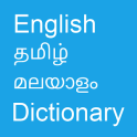 English To Tamil and Malayalam