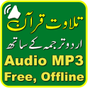 Quran Pak with Urdu translation,free offline audio