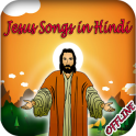 Jesus Songs In Hindi