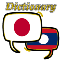 Laos Japanese Dictionary