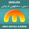 English to Urdu to English
