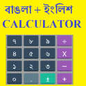Bangla 3D Color Calculator