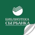 SberLib (для партнеров Банка)