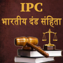 IPC in Hindi