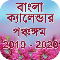 Bengali Calendar 2019