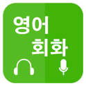 영어회화 배우기 (Learn English for Korean)