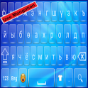 Mongolian keyboard
