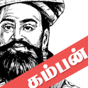 Tamil Ramayanam
