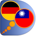 German Chinese Traditional dic