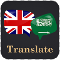 English Arabic Translator