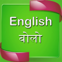 English speaking in Hindi