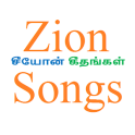 ZionSongsTamil