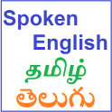 Speak Eng in 30 days tamil & telugu -Video Course
