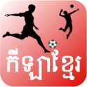 Khmer Sport