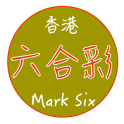 六合彩助手Mark Six Free