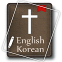 English Korean Bible